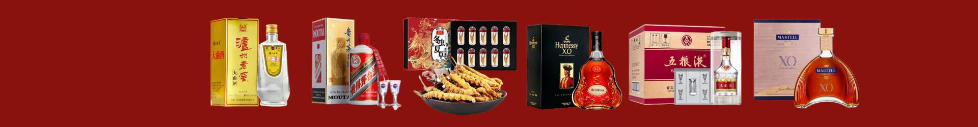 兴安盟乔峰烟酒经营部