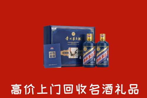 兴安盟回收生肖茅台酒